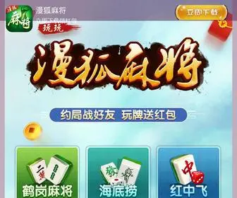 WW78.com(WW 78) Screenshot