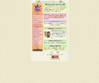 WWajp.com(ブラウザで遊べるRPG「ＷＷＡ」やスマホアプリ「ShufLar」など) Screenshot