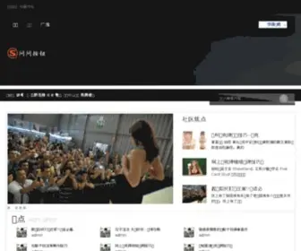 WWann.com(唯一指定网站欢迎您) Screenshot