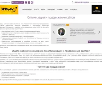 WWA.rv.ua(Вас интересует SEO оптимизация и продвижение сайтов) Screenshot