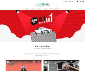 WWbears.com(無味熊) Screenshot