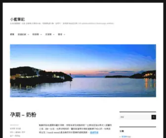 WWblue.com(Wwblue)) Screenshot