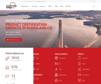 WWbridge-Cert.com(Certification agency) Screenshot