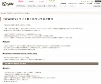 WWcity.co.jp(『WWCITY』サイト終了についてのご案内 ｜ファッション通販 Stylife（スタイライフ）) Screenshot