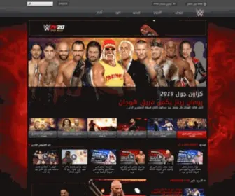 WWE4U.com(أخبار المصارعة) Screenshot