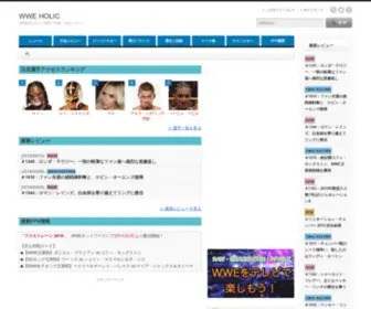WWeholic.com(WWeholic) Screenshot
