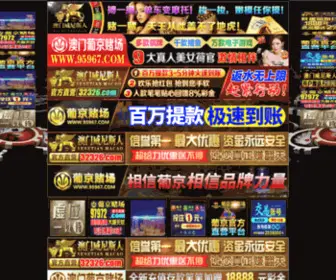 WWFYZC.com(WWFYZC) Screenshot