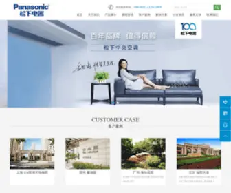 WWJDWX.com(松下网) Screenshot