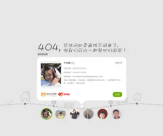 WWJtraining.com(全国翻译资格考试) Screenshot