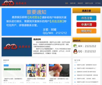 WWMM.cn(WWMM) Screenshot