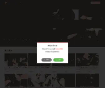 WWSQ03.tv(窝窝社区) Screenshot