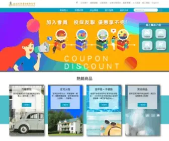 WWunion.com(旺旺友聯產物保險) Screenshot
