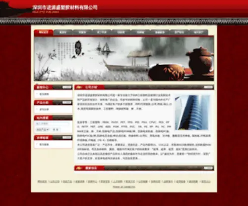 WWW-1366222.com(最大的网购省钱平台) Screenshot