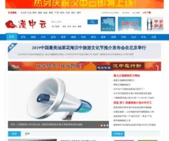WWW-IDC.net(广州欣诚计算机科技有限公司) Screenshot