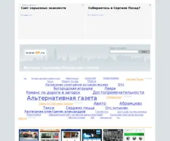 WWW-SP.ru(Калий) Screenshot