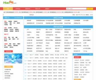WWW05.com(Haoqq AI Tools & Websites) Screenshot