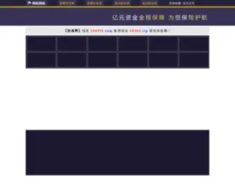WWW0930.com(网投资讯网) Screenshot
