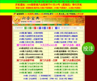 WWW094444.com(泛站群(fanzhanqun)) Screenshot