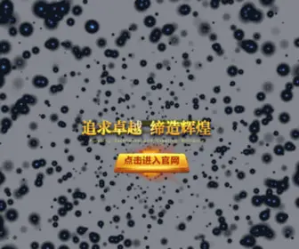 WWW1022.com(尊贵的会员) Screenshot