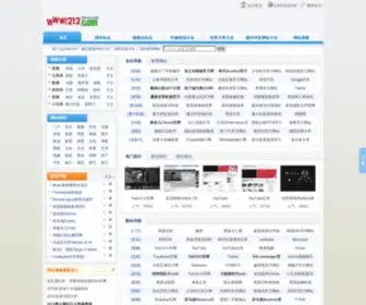 WWW1212.com(1212国际网址导航) Screenshot