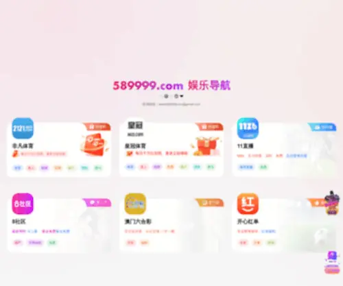 WWW180.com(最优线路适配中) Screenshot