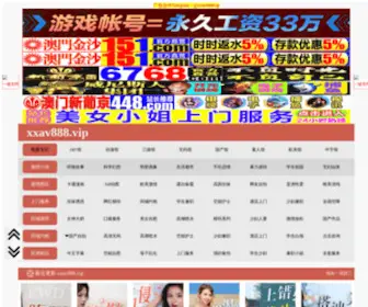 WWW183.cn(WWW 183) Screenshot