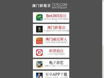WWW1H.cn(网认证) Screenshot