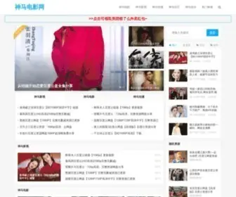 WWW2011India.com(神马影院) Screenshot