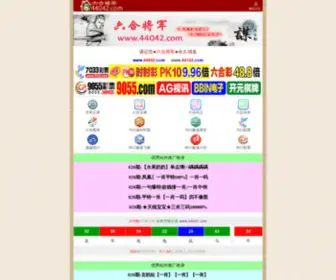 WWW319222.com(新闻资讯) Screenshot