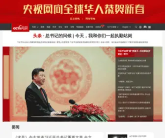 WWW33.com(全球领先的中文搜索引擎) Screenshot