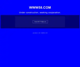 WWW58.com(导航) Screenshot