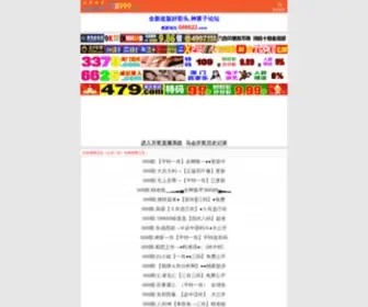 WWW7430.com(WWW 7430) Screenshot