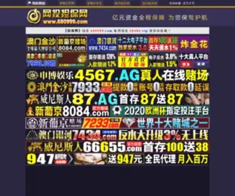 WWW84479.com(澳门永利开户) Screenshot