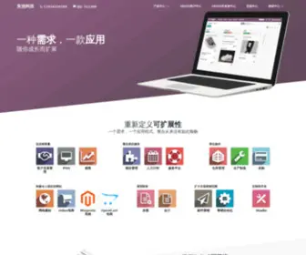 WWW888.org(东池科技) Screenshot