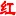 WWW9246.com Favicon