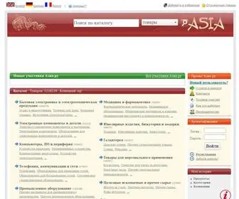 WWW.asia.ru(китай) Screenshot