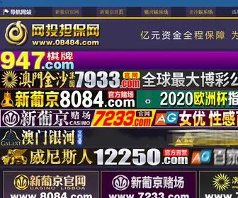 WWWC89.com(最优线路适配中) Screenshot