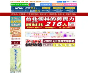 WWW.com.tw(統測) Screenshot