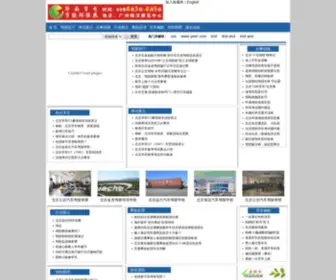 WWWDgkaimeng.com(北京驾校网) Screenshot