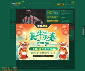 WWWDHY888.com(Bt365亚洲版网) Screenshot