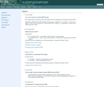 WWW.donetsk.ua(Coordinator) Screenshot