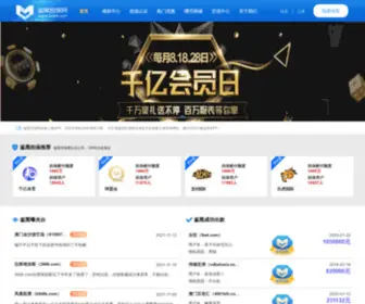 WWWebfun.com(Best Free Blog) Screenshot