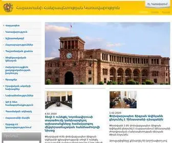 www.Gov.am(Հայաստանի) Screenshot