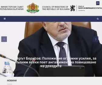 www.Gov.bg(Министерски) Screenshot