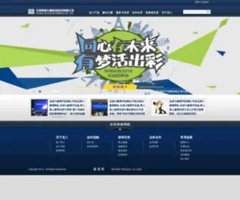 WWWJCN.net(万维导航网) Screenshot