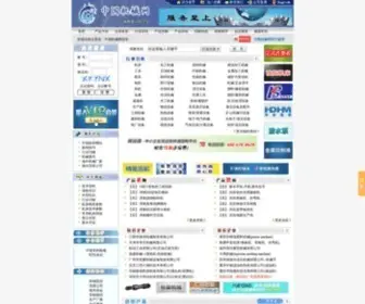 WWW.jx.cn(中国机械网) Screenshot
