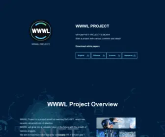 WWWL.io(WWWL PROJECT) Screenshot