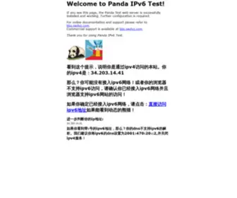 WWW.org.ht(熊猫ipv6测试) Screenshot