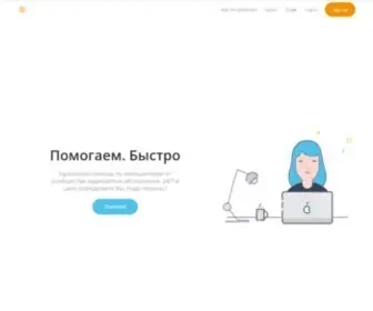 WWW.org.ru(Nginx) Screenshot