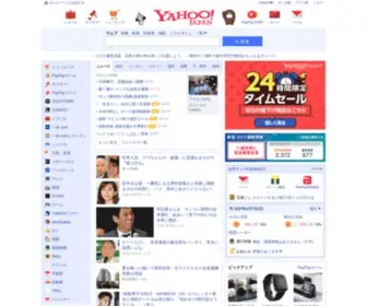 WWWprint.top(あなた) Screenshot